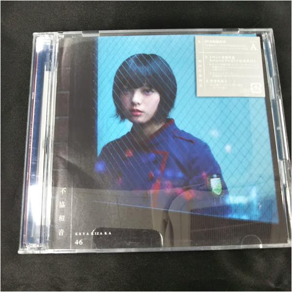 欅坂46 不協和音 TYPE-A CD+DVD : 再生工場 - 通販 - Yahoo!ショッピング