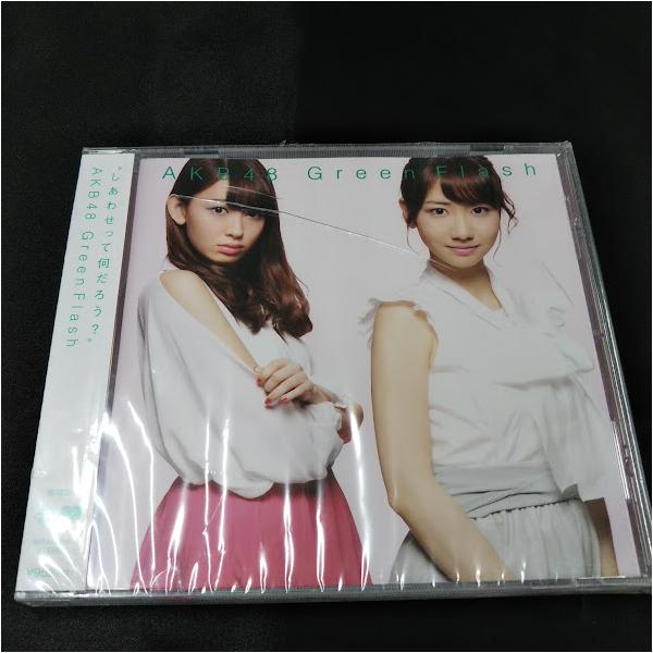 AKB48 Green Flash 劇場盤 : 再生工場 - 通販 - Yahoo!ショッピング