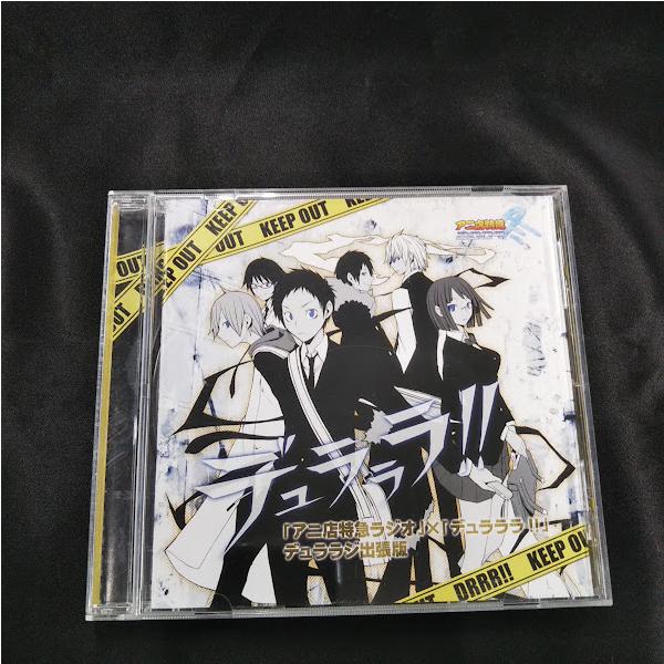 CD アニ店特急 2009冬 DJラジオ 池袋ver 神谷浩史小野大輔　特典限定 ディラララ！！/神谷浩史・小野大輔「アニ店特急ラジオ