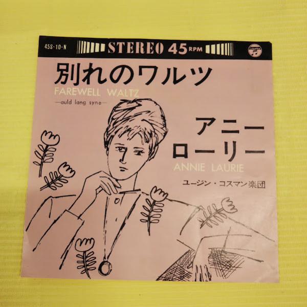 remake-factory_250714026