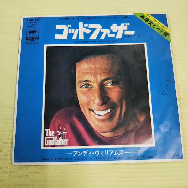 アンディ・ウィリアムス/ゴットファーザーの愛のテーマ・オールドファッションド　７インチ中古レコード送料無料
