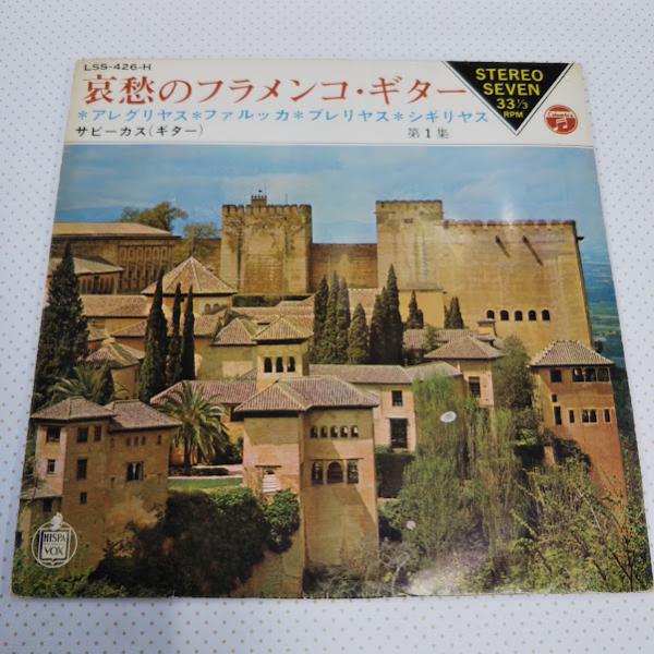 【商品説明】A.アレグリヤス・ファルッカ　B.ブレリアス・シギリヤスこちらの商品は長期倉庫保管の中古・レコードです。本体に傷・落書きなどがある場合がございます。また、プレイヤーが無いため動作確認等はしていませんので、ジャンク品扱いとしていま...