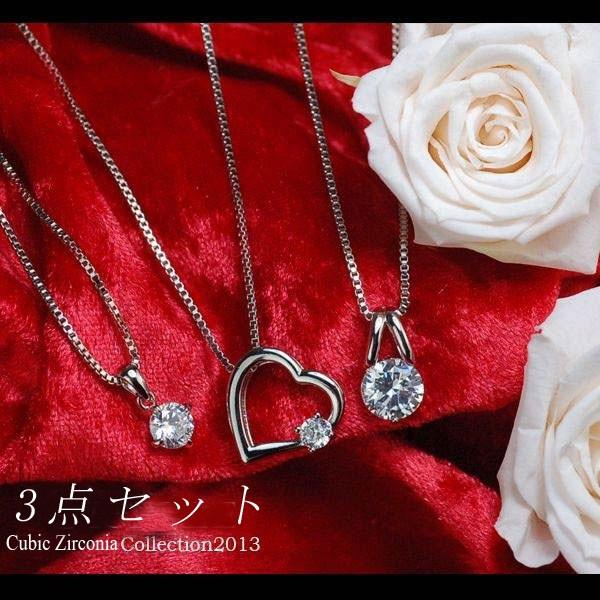 ネックレス レディース キュービックジルコニア オープンハート 4つ立爪0 75ct 2爪1 75ct ベネチアペンダント 3点セット 送料無料 3set Pendant Re Make 通販 Yahoo ショッピング