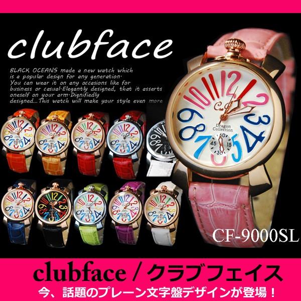 腕時計 レディース 腕時計 Club Face クラブフェイス 送料無料 Cf 9000sl Re Make 通販 Yahoo ショッピング