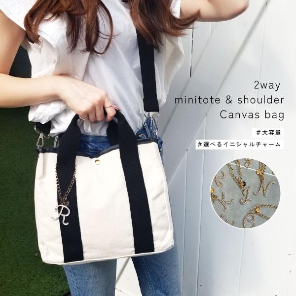 バッグ ショルダーバッグ イニシャル付き トートバッグ レディース 大容量 キャンバス 2way 小さめ 軽い 帆布 ハンドバッグ