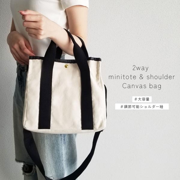 トートバッグ レディース 帆布 大容量 キャンバス 2way 小さめ 軽い バッグ ショルダーバッグ  ハンドバッグ イニシャル 無地