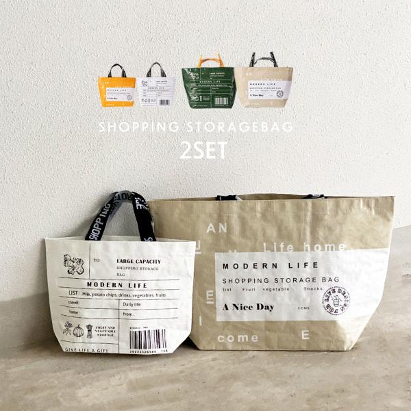 マルシェバッグ エコバッグ Mサイズ Lサイズ セット レジャー バッグ 買い物 水洗い 軽量 大容量 丈夫 折り畳み A4 買い物 アウトドア キャンプ レジャー ジム