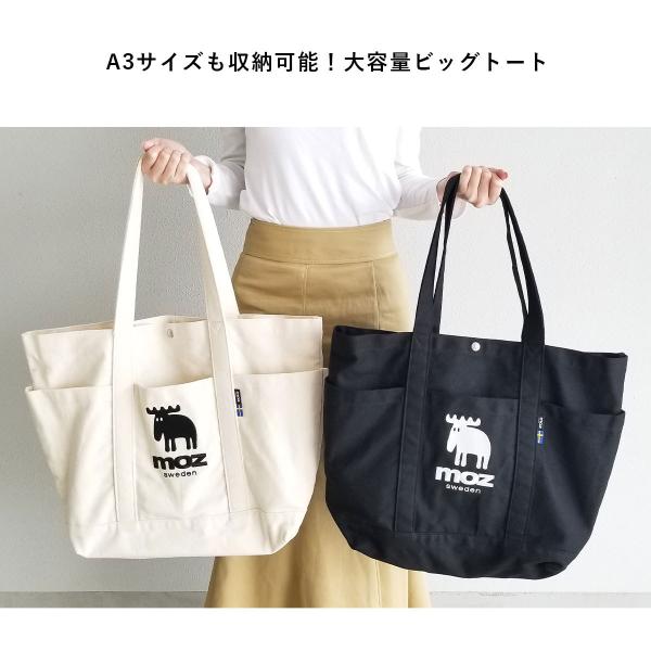 マザーズバッグ 大容量 ウィメンズ トートバッグ 楽天市場】マザーズバッグ 大容量 2WAY ショルダーバッグ トート