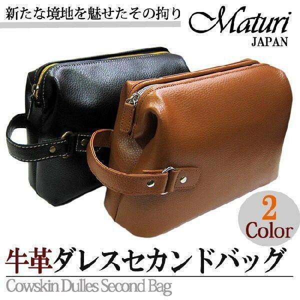 バッグ メンズ Maturi マトゥーリ　3WAY レザー ダレスセカンドバッグ 牛革ソフトダレス MT-08 送料無料
