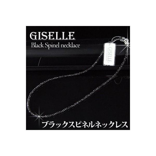 ネックレス メンズ 人気 ランキング ブランド 芸能人多数愛用 ブラックスピネルネックレス P Q001 Re Make 通販 Yahoo ショッピング