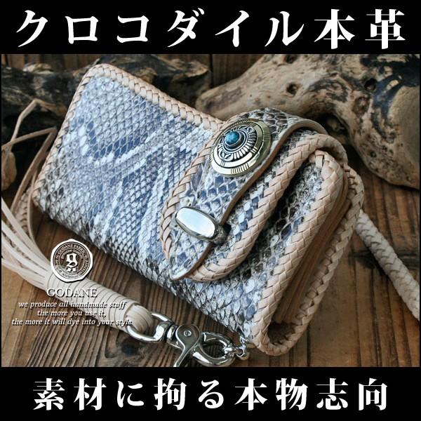 メンズ 長財布 GODANE ゴダン バイカーズ spcw302s ダイヤモンドパイソン 長財布