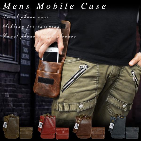 メンズ モバイルケース スマホケース タバコケース 携帯灰皿 スマホ画面クリーナー付き ベルト装着型 Iphone ケース 送料無料 Buyee Buyee บร การต วกลางจากญ ป น ซ อจากประเทศญ ป น