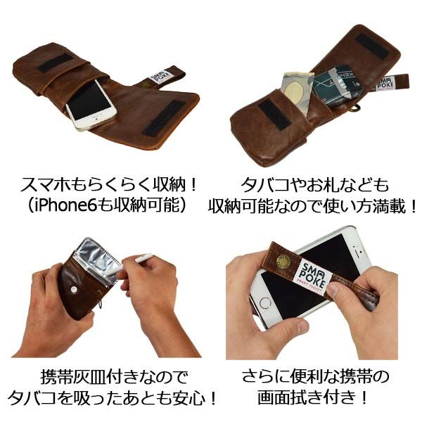 メンズ モバイルケース スマホケース タバコケース 携帯灰皿 スマホ画面クリーナー付き ベルト装着型 Iphone ケース 送料無料 Buyee Buyee 日本の通販商品 オークションの代理入札 代理購入
