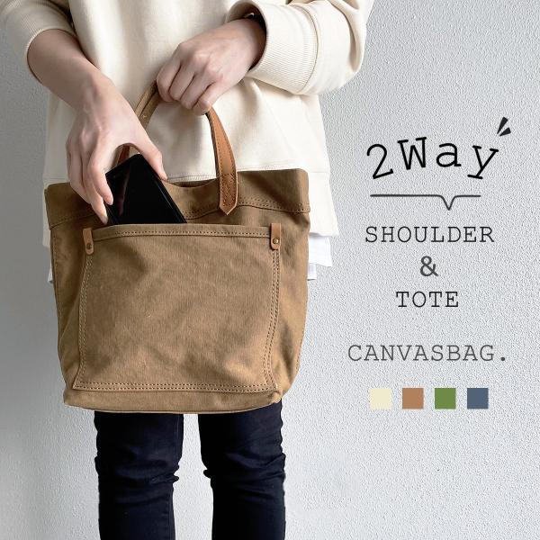 ショルダーバッグ レディース 斜めかけバッグ 大容量 多収納 ハンドバッグ 2way 通勤 かばん ママバッグ 多収納 バッグ トートバッグ マザーズバッグ おしゃれ 撥水 防水 旅行 鞄 カバン 軽量 斜め掛けバッグ 大きめ  送料無料 ショルダーバッグ トートバッグ レディース 斜めがけ 大容量 通勤 通学