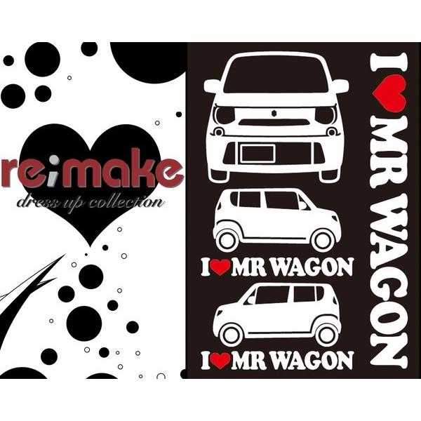 メール便無料 Re Make リメイク アイラブ Mrワゴン Mf33s ラブデコデカール ホワイト 転写ステッカー 車名 イラスト 横向き 正面向き Rdd 071 Wh Remakeオンラインyahoo 店 通販 Yahoo ショッピング