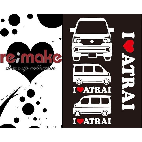 メール便無料 Re Make リメイク アイラブ アトレーワゴン ｓ3 330系 ラブデコデカール ホワイト 転写ステッカー 車名 イラスト 横向き 正面向き Rdd 0 Wh Remakeオンラインyahoo 店 通販 Yahoo ショッピング