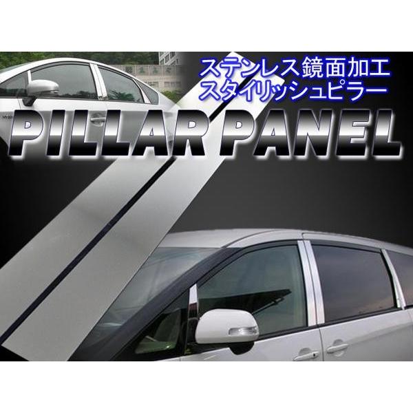 送料無料 Re Make リメイク ピラーパネル カローラフィールダー Nze Zre140系 ドアバイザー無し車用 ８ピースセット 超鏡面 Rpp T14 H B Remakeオンラインyahoo 店 通販 Yahoo ショッピング