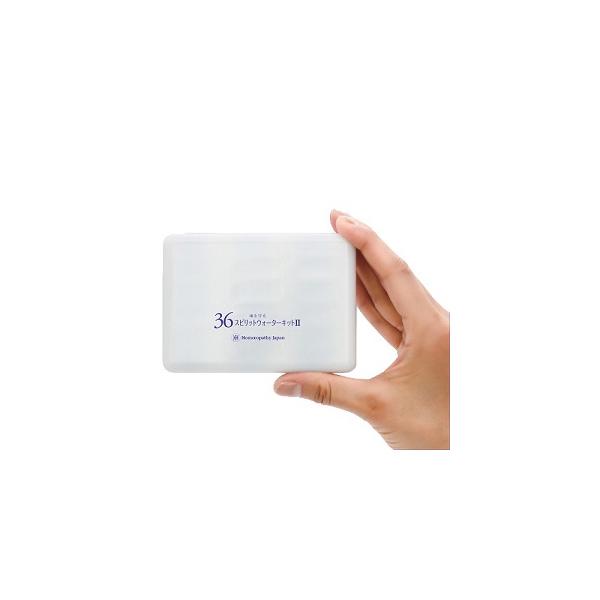 36スピリットウォーターキットII : レメディーショップ - 通販 - Yahoo