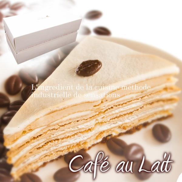 カフェオレ × ミルクレープ　カフェオレ 〔4〜6人分〕　誕生日ケーキ　御祝い　プレゼント
