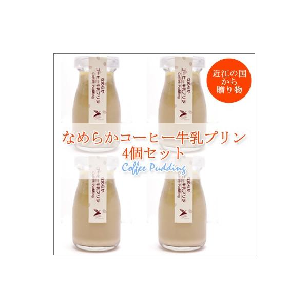  Ȃ߂炩R[q[ v 4Zbg ꌧ̑fނgp aP[L j v[g