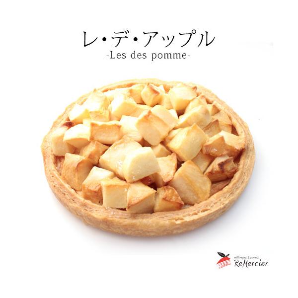 remercier_lesdespomme