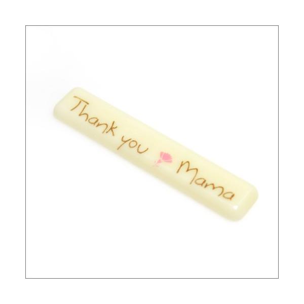 母の日チョコプレート（Thank you Mama）