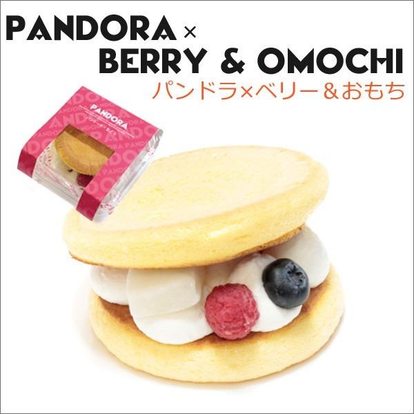パンドラ　パンケーキ×生どら　ベリー＆おもち