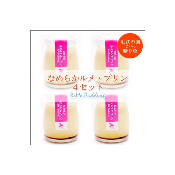  ꌧ̑fނgp Ȃ߂炩E v 4Zbg aP[L j v[g