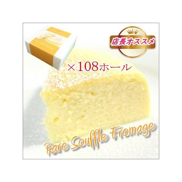  AXt t}[W ×108z[@aP[Lɂ