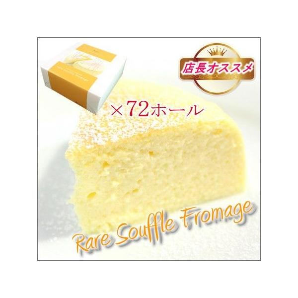   AXtt}[W×72z[@aP[Lɂ