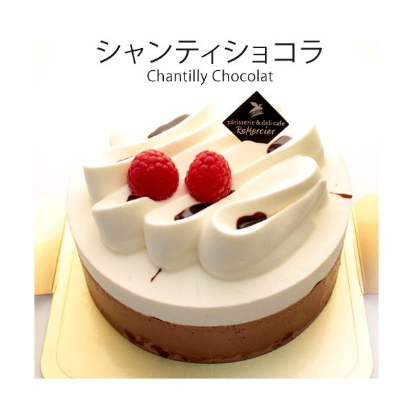 生クリームで食べるショコラ3層のショコラ