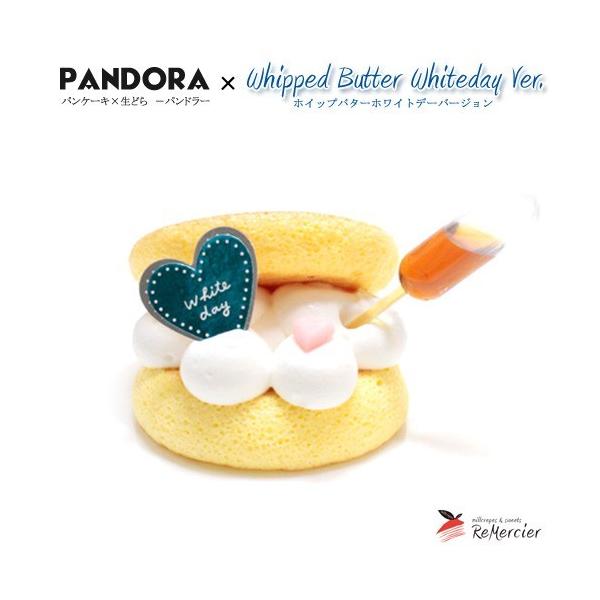 【ホワイトデー限定】　パンドラ　パンケーキ×生どら　ホイップバター