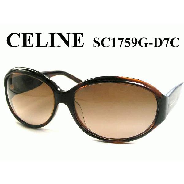 セリーヌサングラス】【人気モデル】CELINEサングラス SC1759G-D7C 