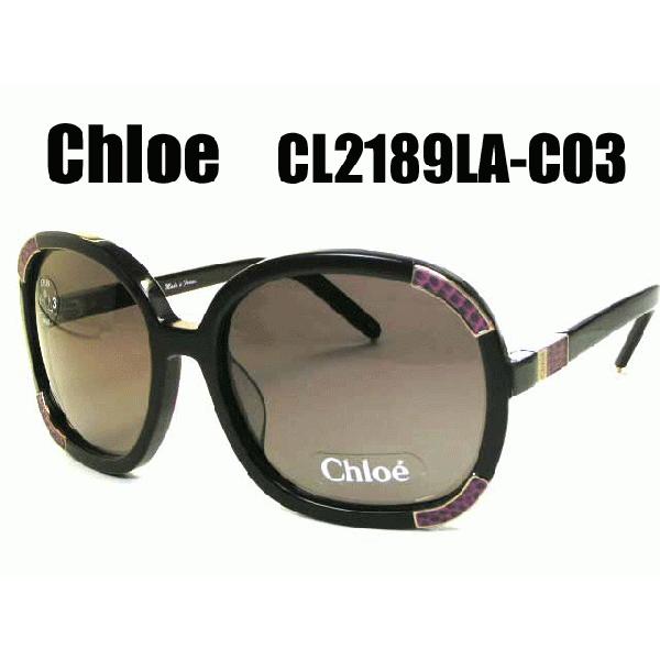 Chloe 【Chloe(クロエ)サングラス】【人気モデル】 2189LA-C03 Chloe 【Chloe(クロエ)サングラス】【人気モデル】 2189LA-C03