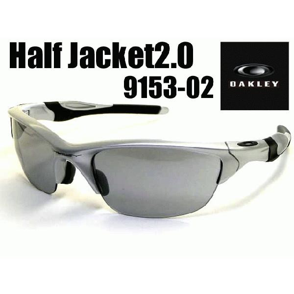 オークリー halfjacket2.0 サングラスの人気商品・通販・価格比較 - 価格.com オークリー halfjacket2.0 サングラスの人気商品・通販・価格比較 - 価格.com