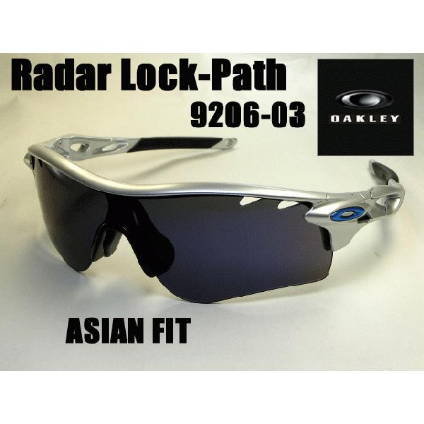 OAKLEY RadarLock-Path】 オークリー RadarLock-Path【レーダーロック 