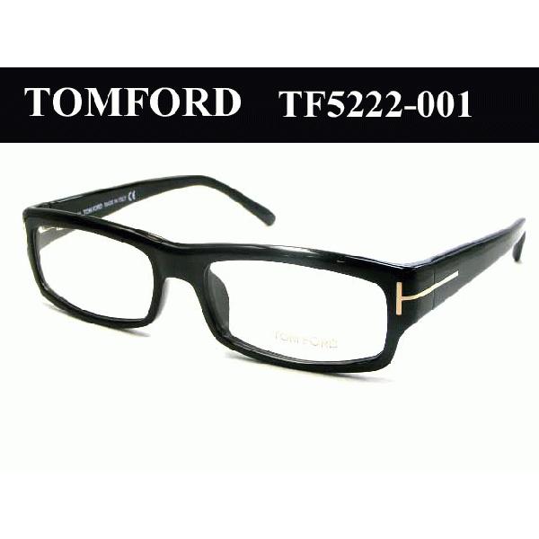 TOMFORD眼鏡フレーム】トムフォードメガネフレーム TF5222-001 
