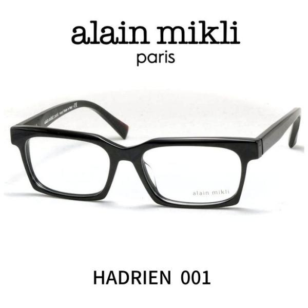 アランミクリ メガネ 眼鏡 ALAIN MIKLI HADRIEN A03120 001