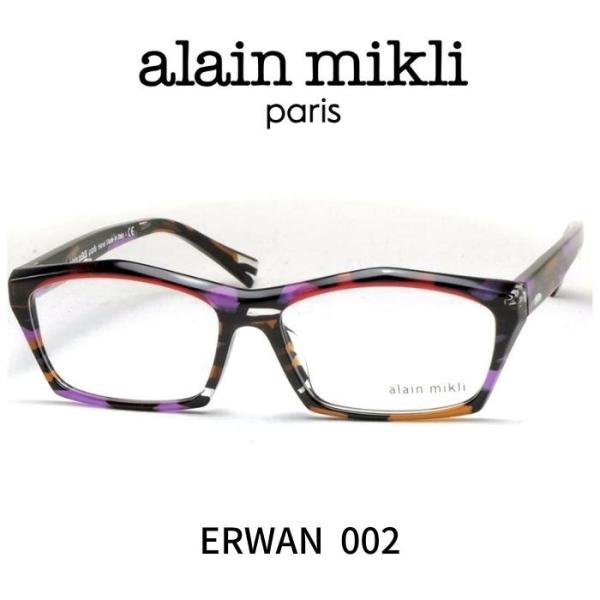 アランミクリ メガネ 眼鏡 ALAIN MIKLI ERWAN A03127 002 : Reminence
