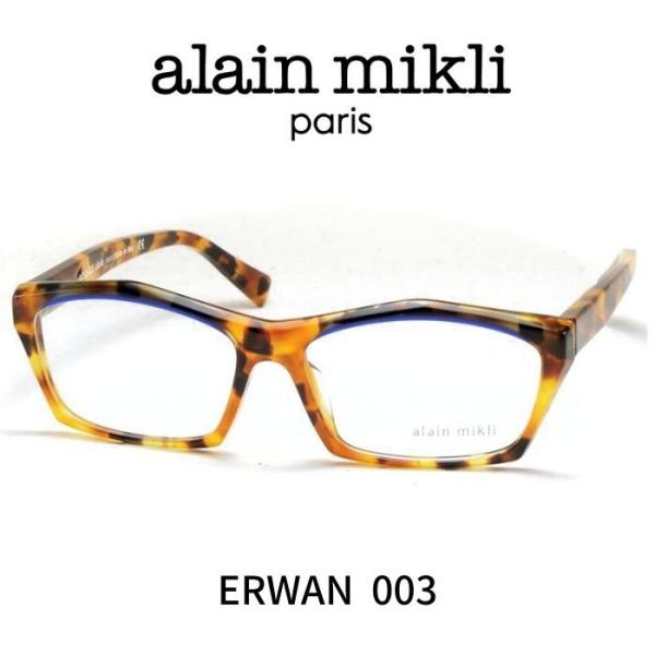 アランミクリ メガネ 眼鏡 ALAIN MIKLI ERWAN A03127 003 : Reminence