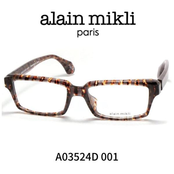 アランミクリ メガネ 眼鏡 ALAIN MIKLI A03524 001 : Reminence - 通販