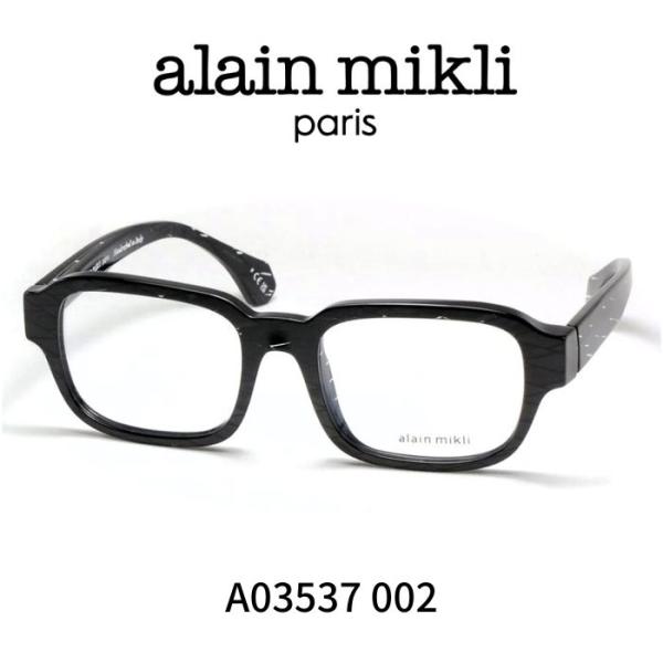 【美品】alain mikli アランミクリ　A0603 17 メガネ　小ぶり アランミクリ メガネ 眼鏡 ALAIN MIKLI A03537 002 : Reminence - 通販