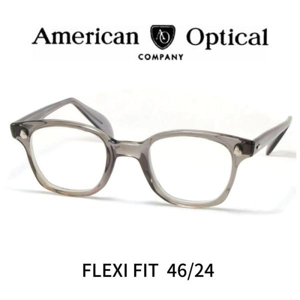 アメリカンオプティカル ヴィンテージメガネ AMERICAN OPTICAL FLEXI