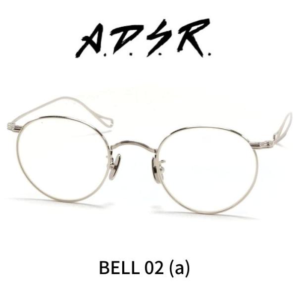 A.D.S.R. adsr メガネ 眼鏡 BELL ベル 02 (a) SILVER シルバー クリア ADSR エーディーエスアール