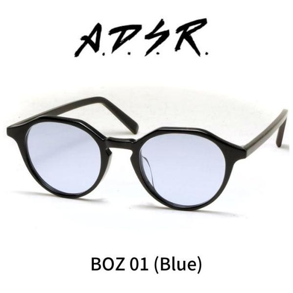 美品【ADSR】ブラックオクタゴナルサングラス　BOZ 01 BOZ / A.D.S.R. 取扱い店舗｜ 東京・中目黒｜通販対応 |