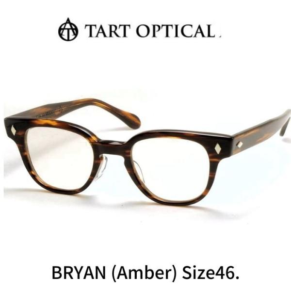 タートオプティカル メガネ 眼鏡 TART OPTICAL BRYAN ブライアン size46 Amber アンバー