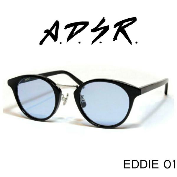 ADSR Eddie01 ブラウンレンズ サングラス A.D.S.R エーディーエスアール サングラス EDDIE エディ 01