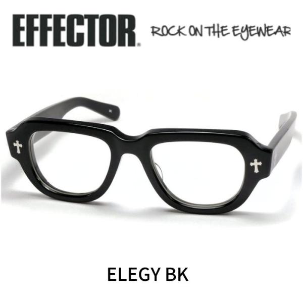 EFFECTOR エフェクター 眼鏡 メガネ ELEGY エレジー BK ブラック
