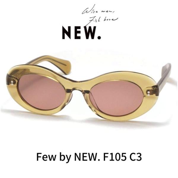 Few by NEW. フューバイニュー (NEWMAN ニューマン）眼鏡 メガネ