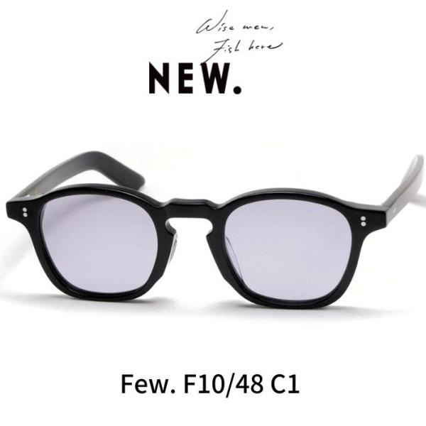 Few by NEW. フューバイニュー (NEWMAN ニューマン）眼鏡 メガネ